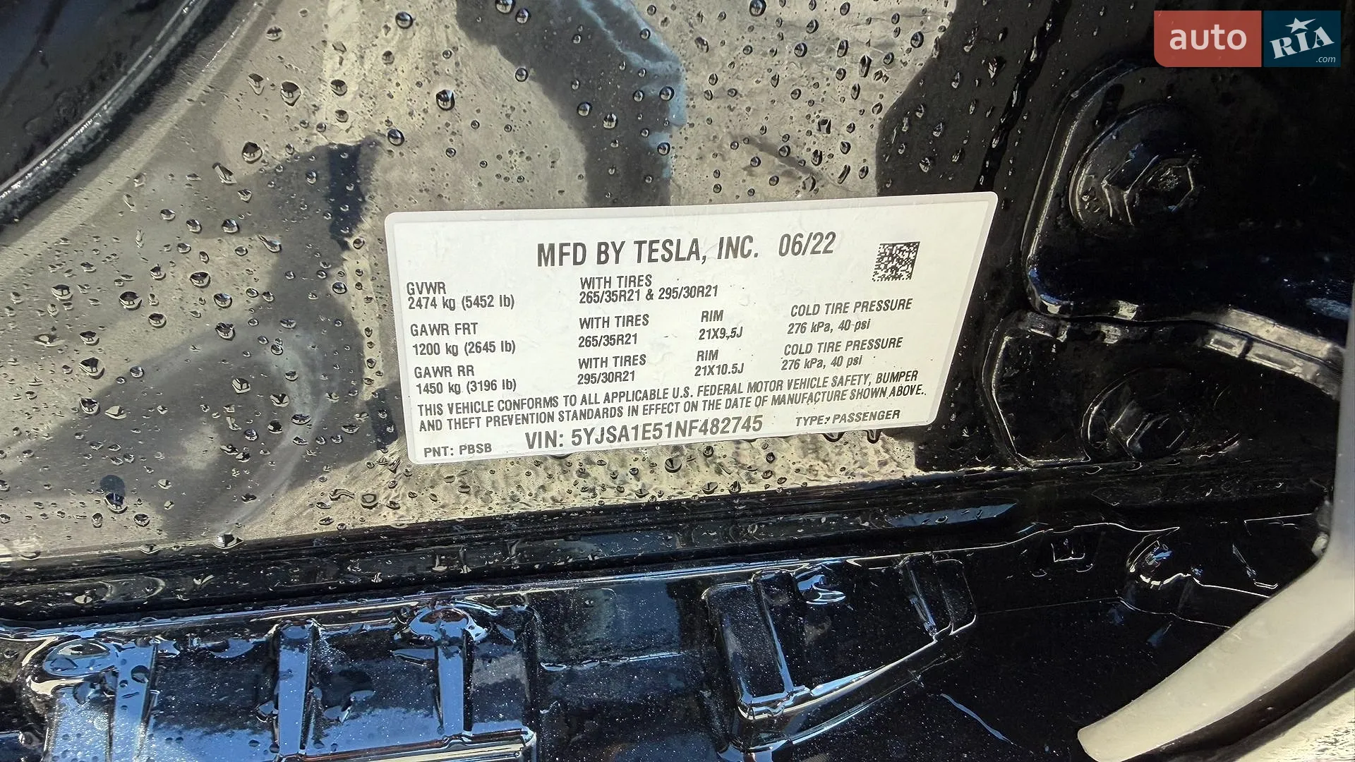 2022 Tesla Model S - мініатюра 3