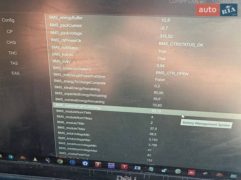 Лифтбек Tesla Model S 2016 в Каменском