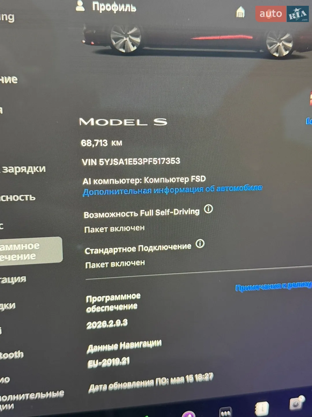 2023 Tesla Model S - мініатюра 30
