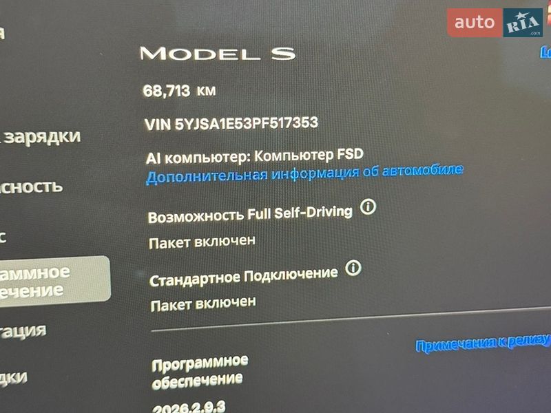 Ліфтбек Tesla Model S 2023 в Новомосковську