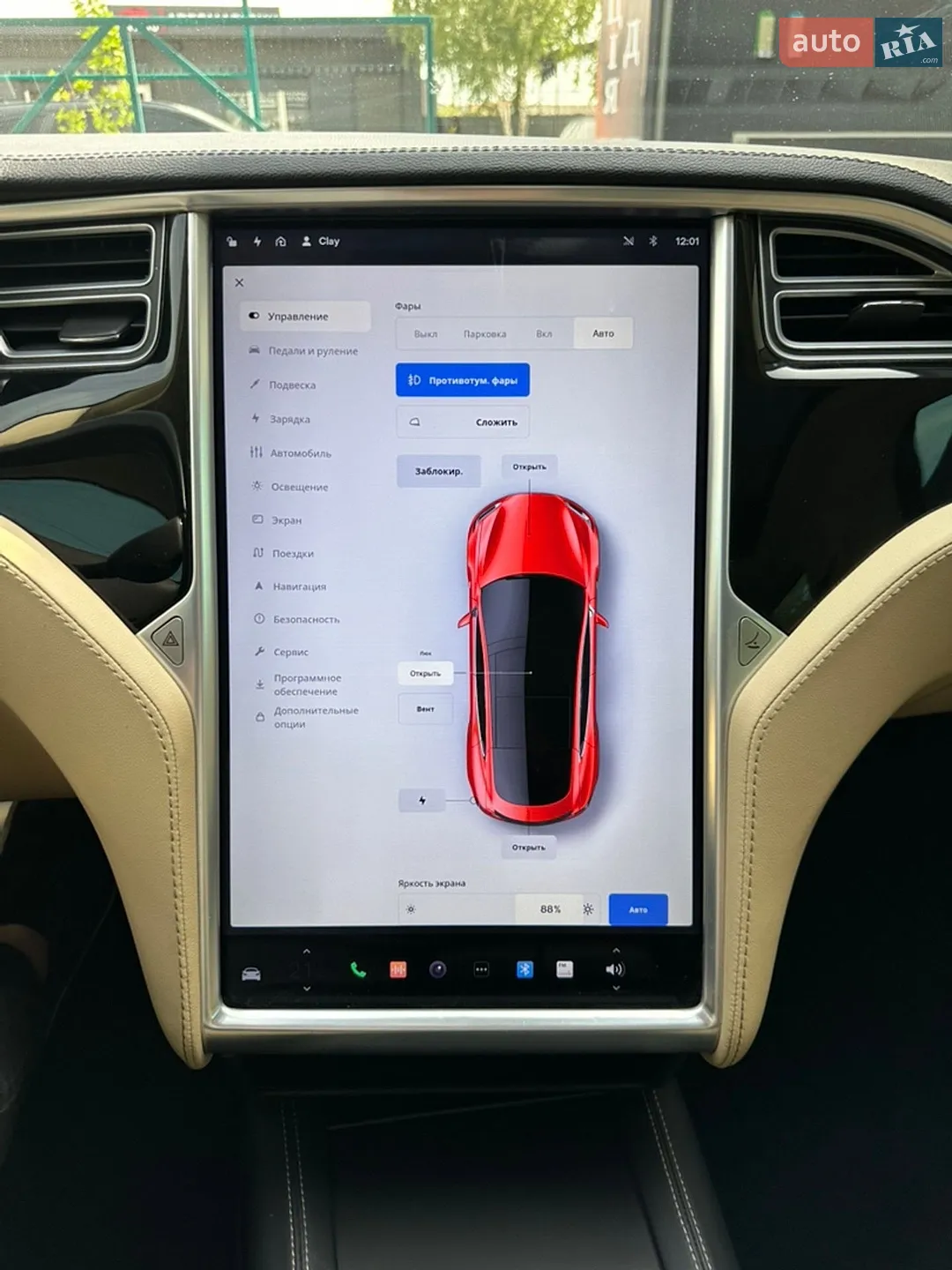 2014 Tesla Model S - мініатюра 14