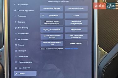 Лифтбек Tesla Model S 2015 в Одессе
