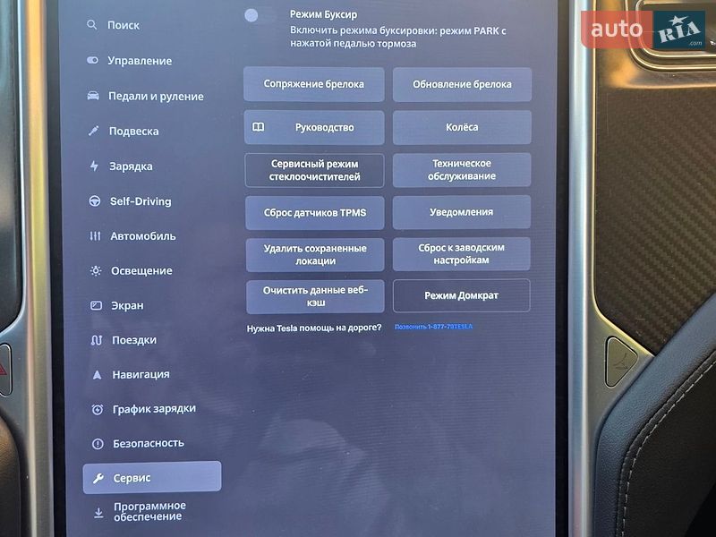 Лифтбек Tesla Model S 2015 в Одессе