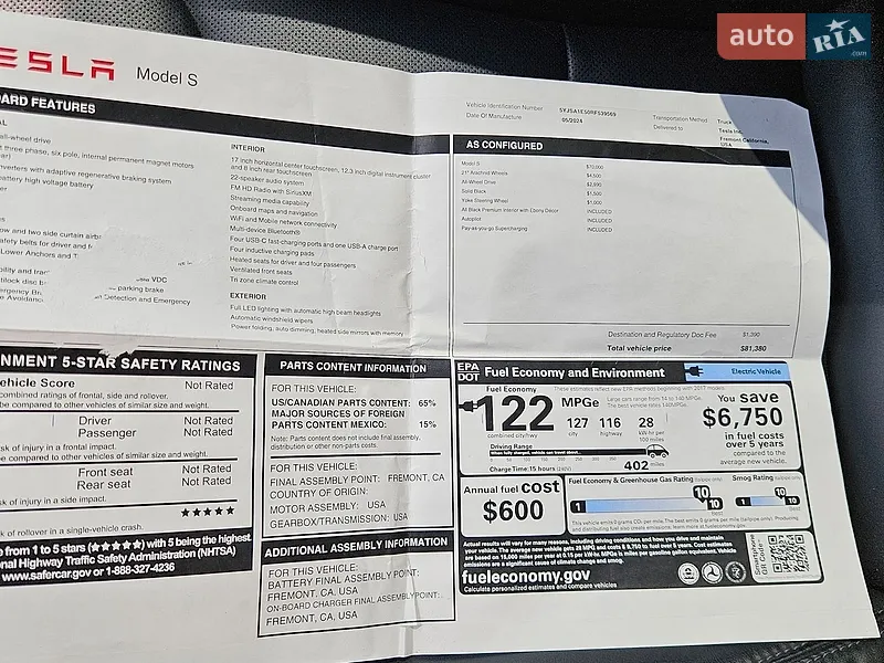 Лифтбек Tesla Model S 2024 в Калуше документ