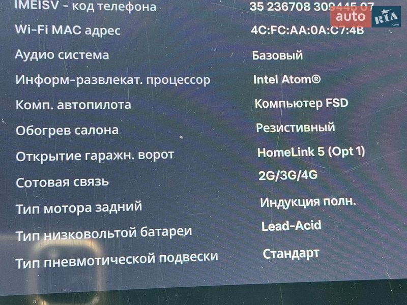Лифтбек Tesla Model S 2017 в Запорожье
