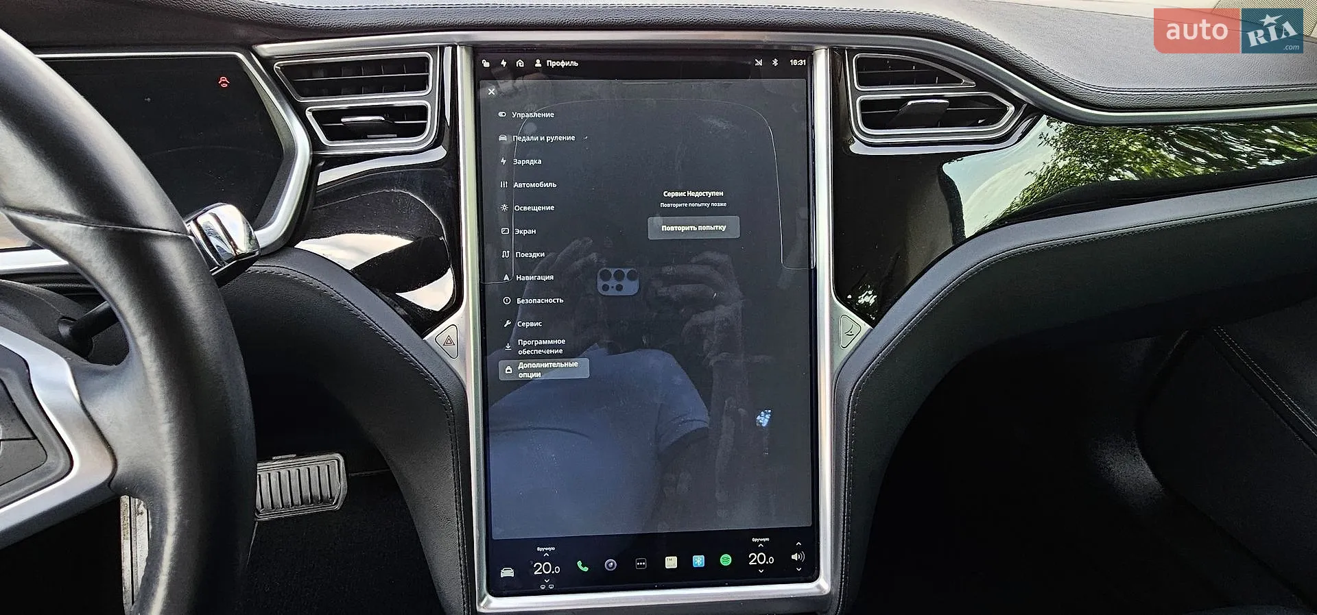 2013 Tesla Model S - мініатюра 50