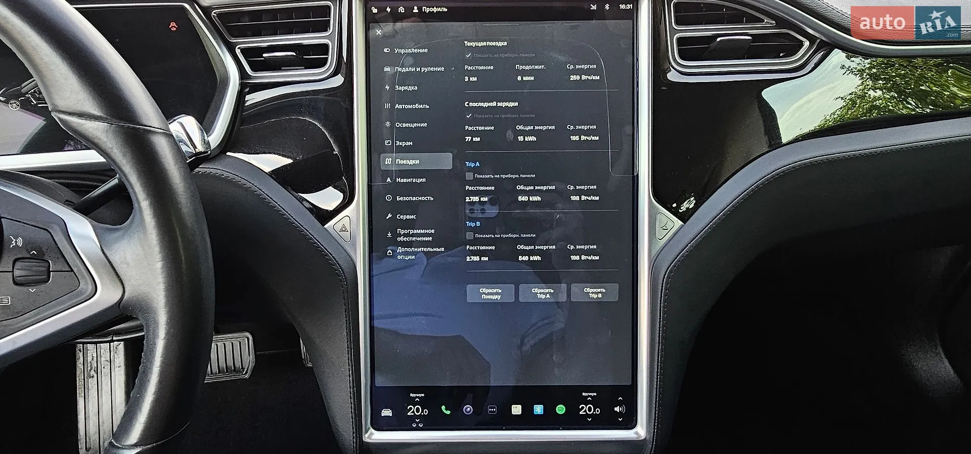 2013 Tesla Model S - мініатюра 55