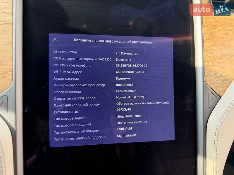 Лифтбек Tesla Model S 2019 в Тернополе