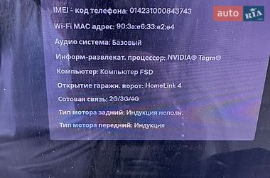 Лифтбек Tesla Model S 2017 в Черновцах