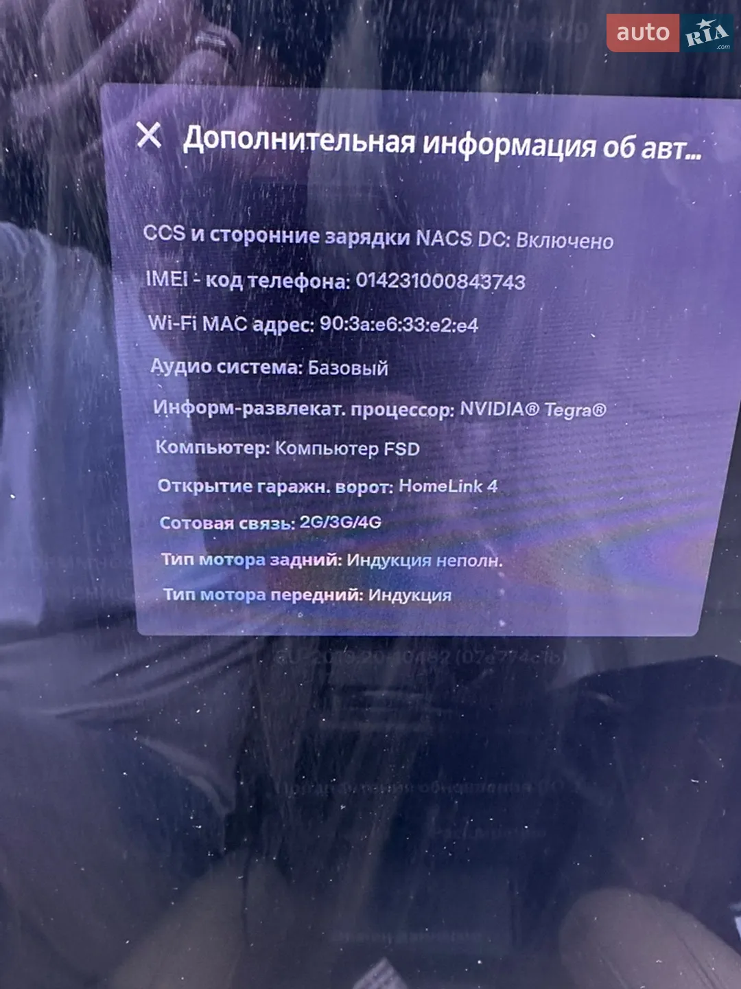 2017 Tesla Model S - мініатюра 20