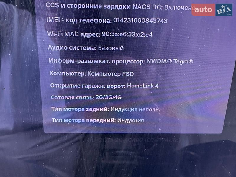 Лифтбек Tesla Model S 2017 в Черновцах