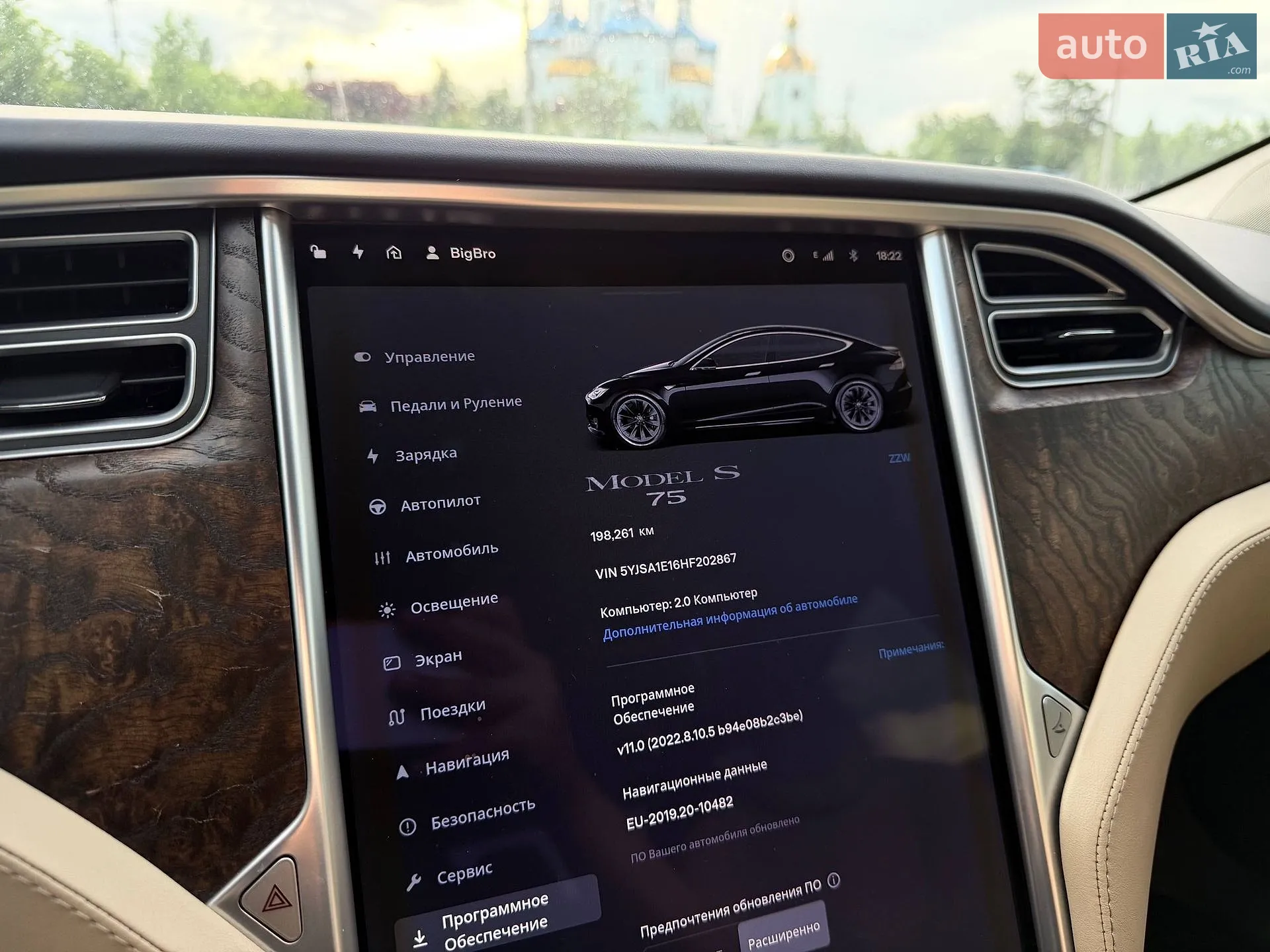2017 Tesla Model S - мініатюра 64