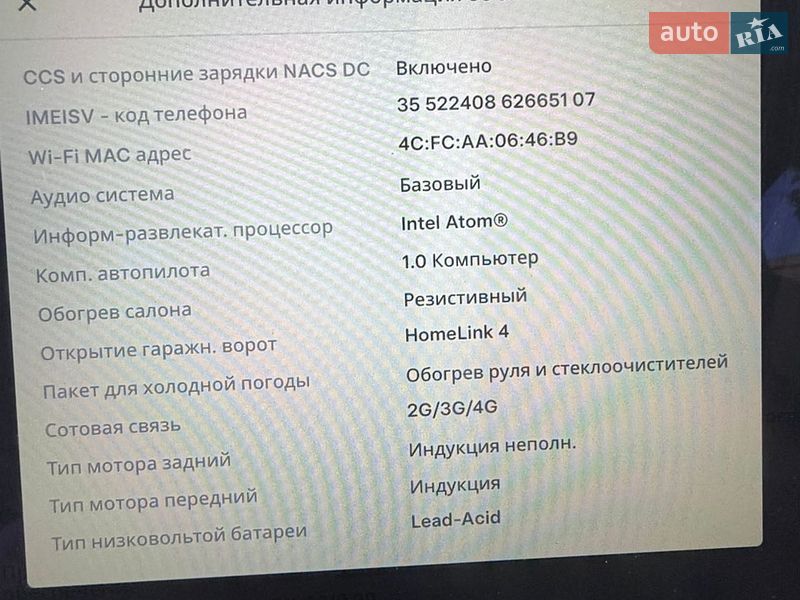Ліфтбек Tesla Model S 2015 в Києві