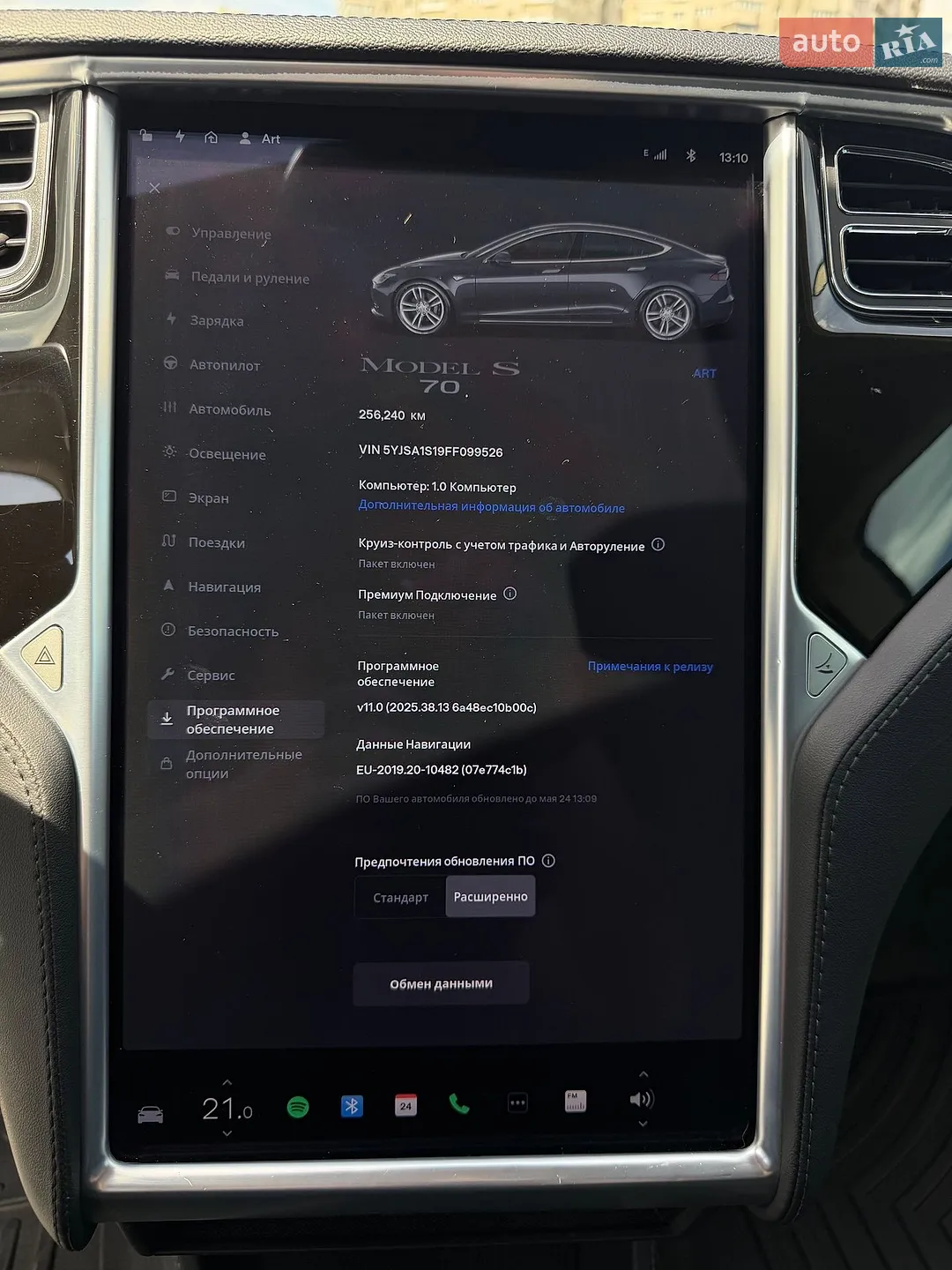 2015 Tesla Model S - мініатюра 50