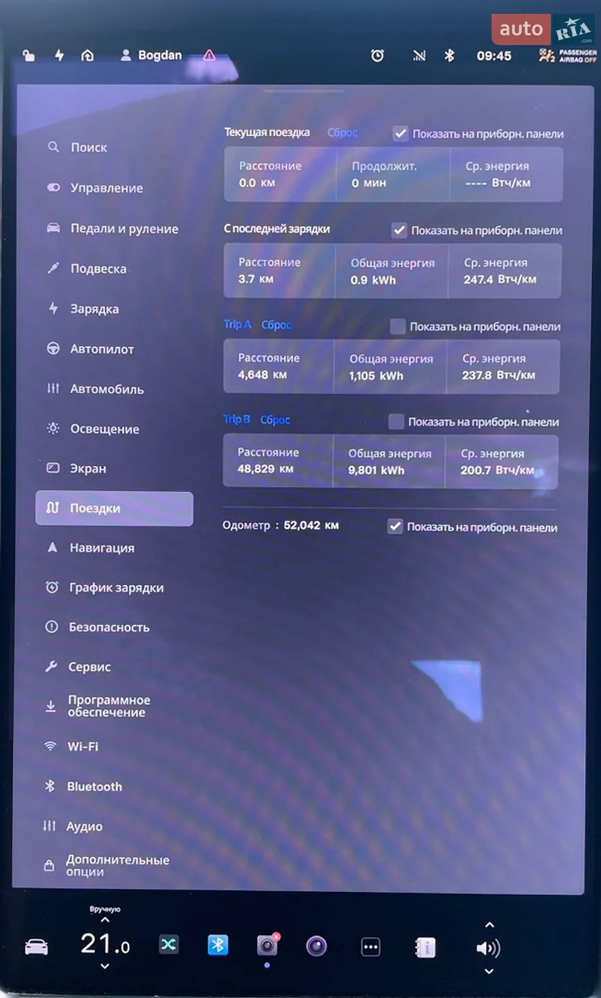 2020 Tesla Model S - мініатюра 32