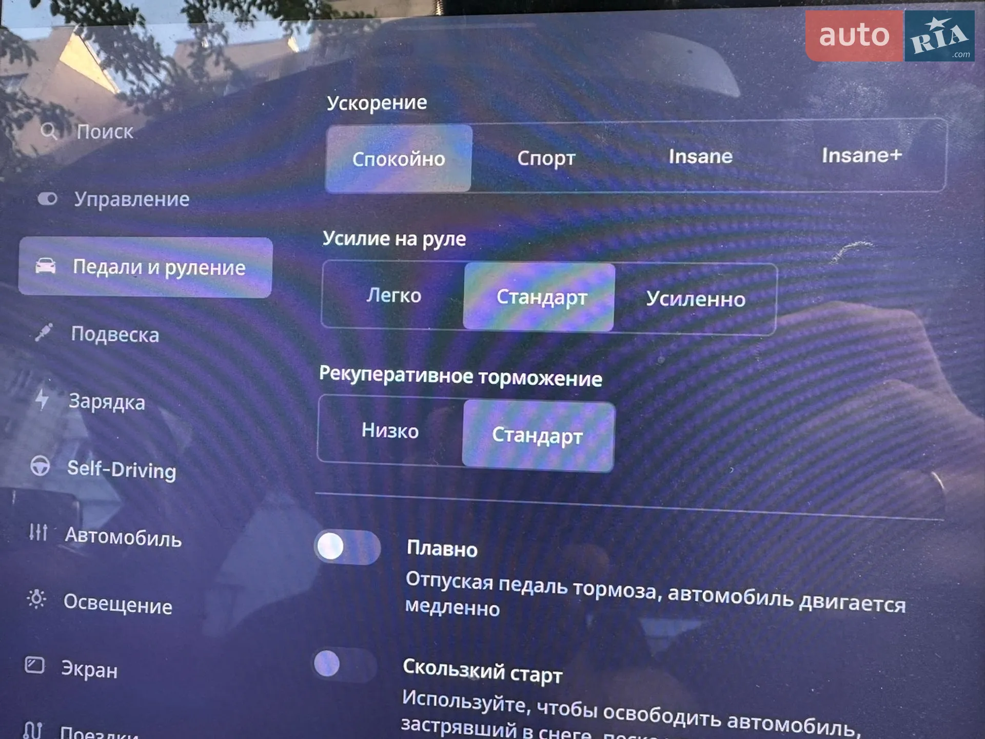 2014 Tesla Model S - мініатюра 23