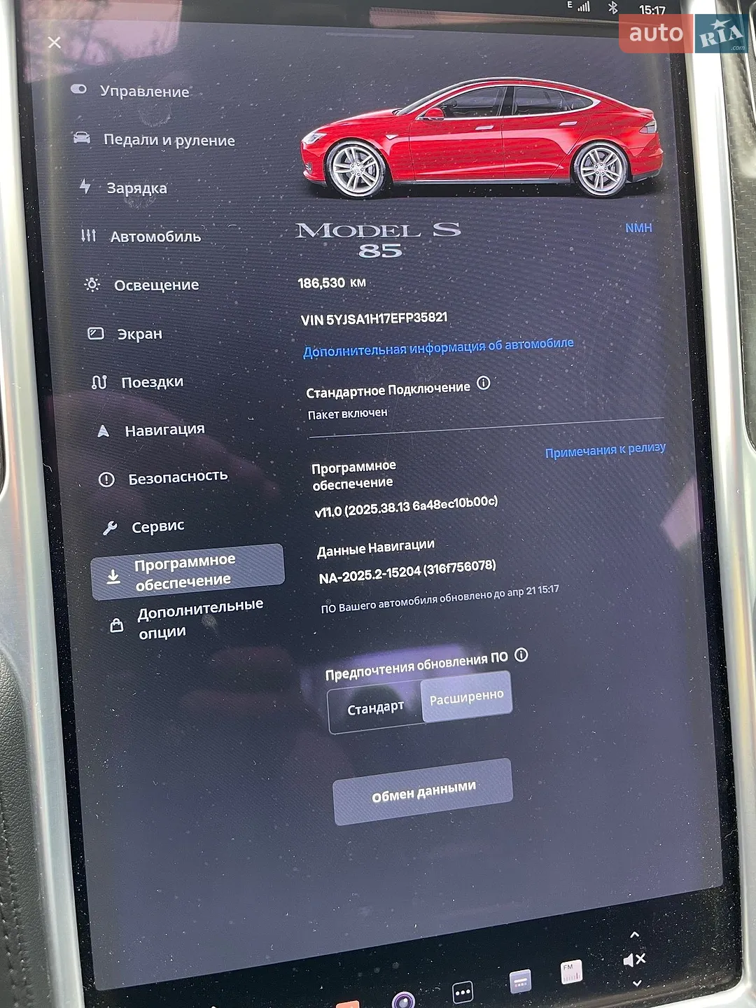 2014 Tesla Model S - мініатюра 11