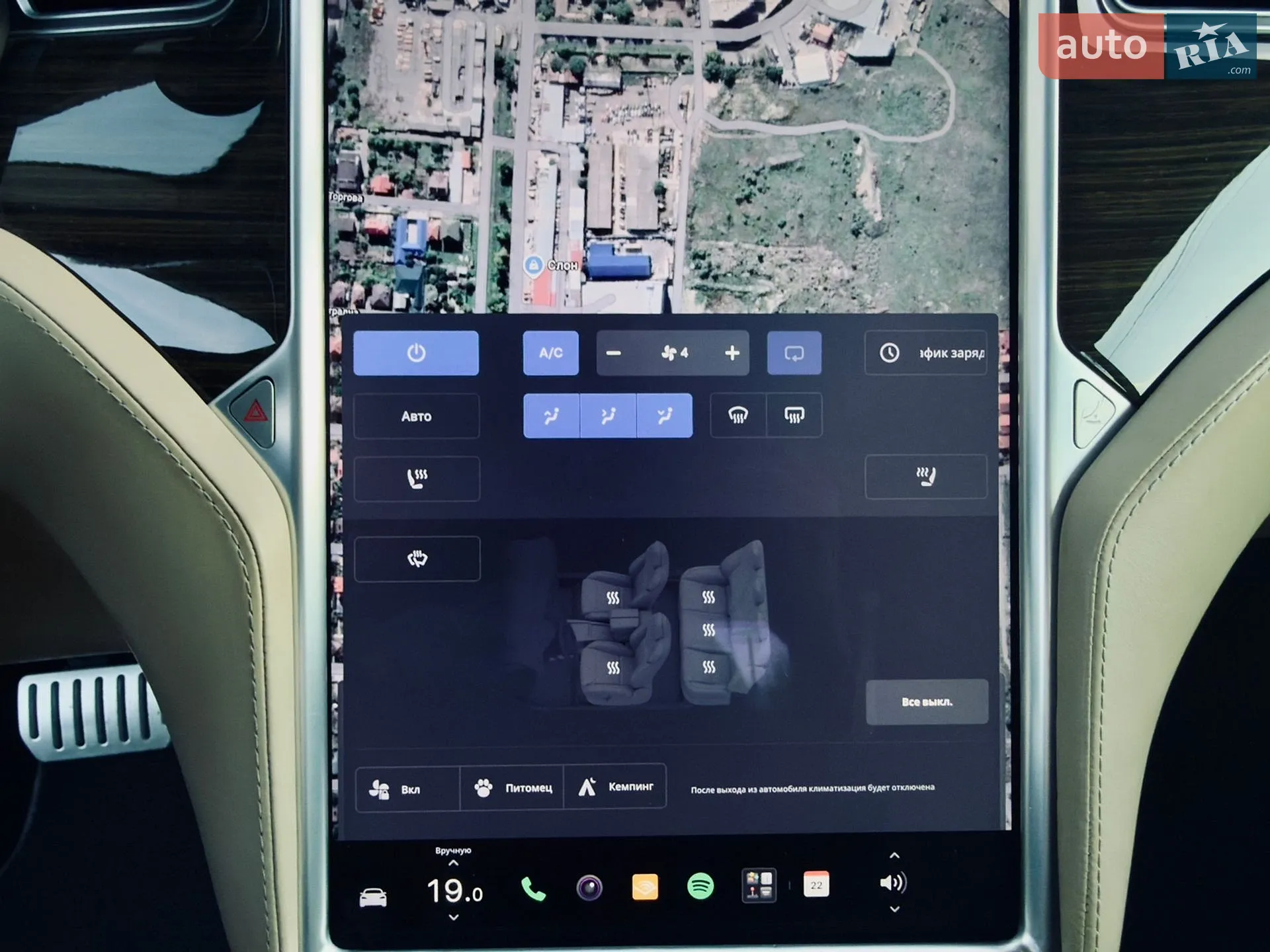 2014 Tesla Model S - мініатюра 23