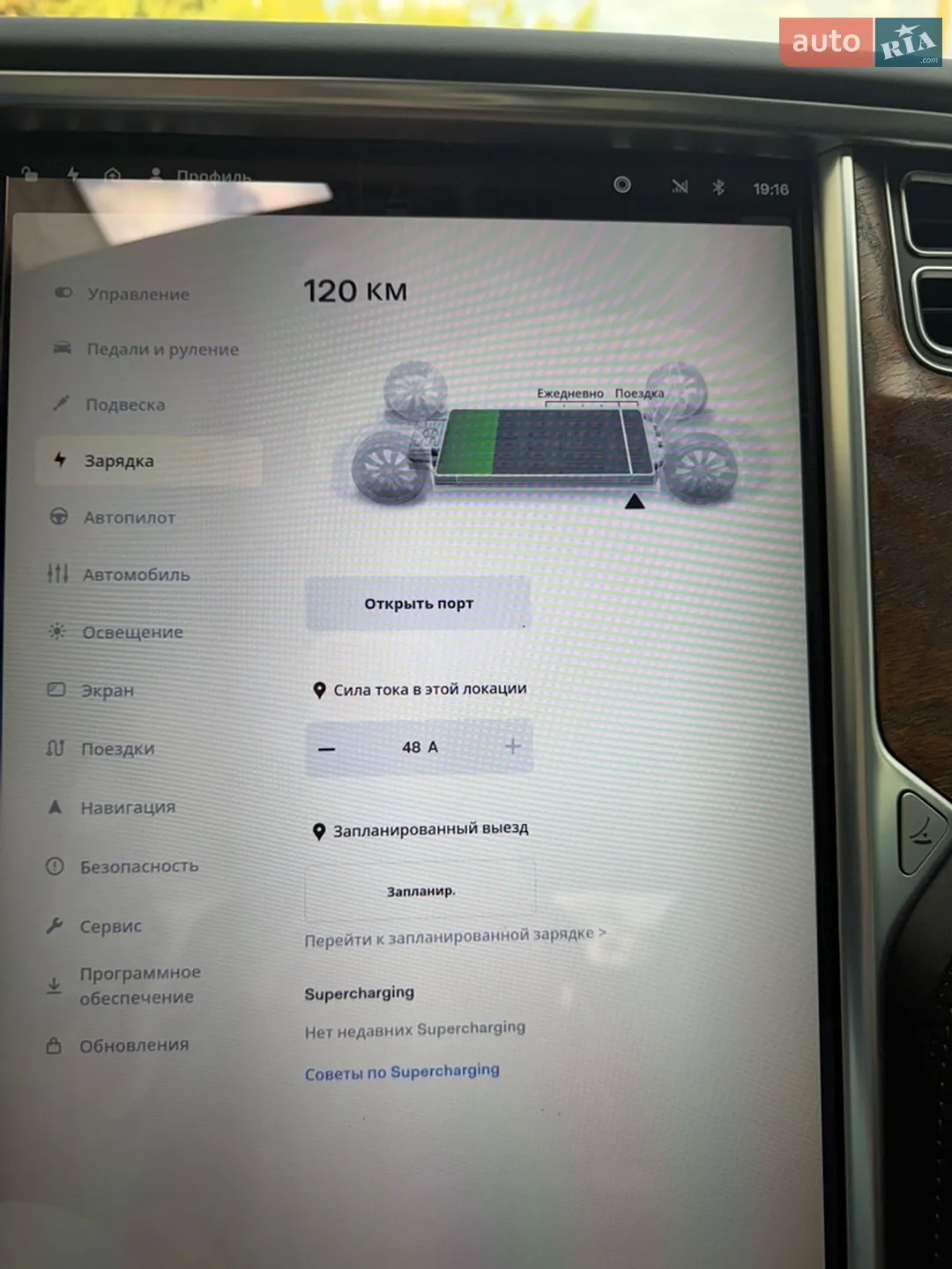 2017 Tesla Model S - мініатюра 26