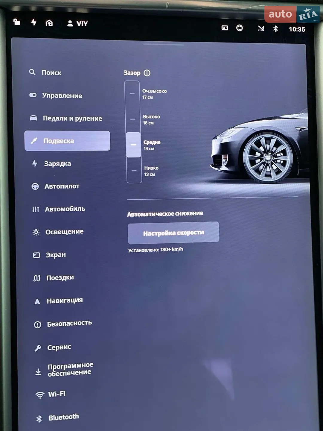 2019 Tesla Model S - мініатюра 37