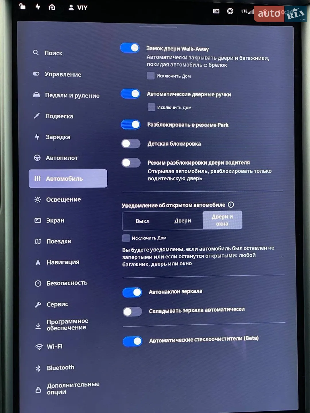 2019 Tesla Model S - мініатюра 42