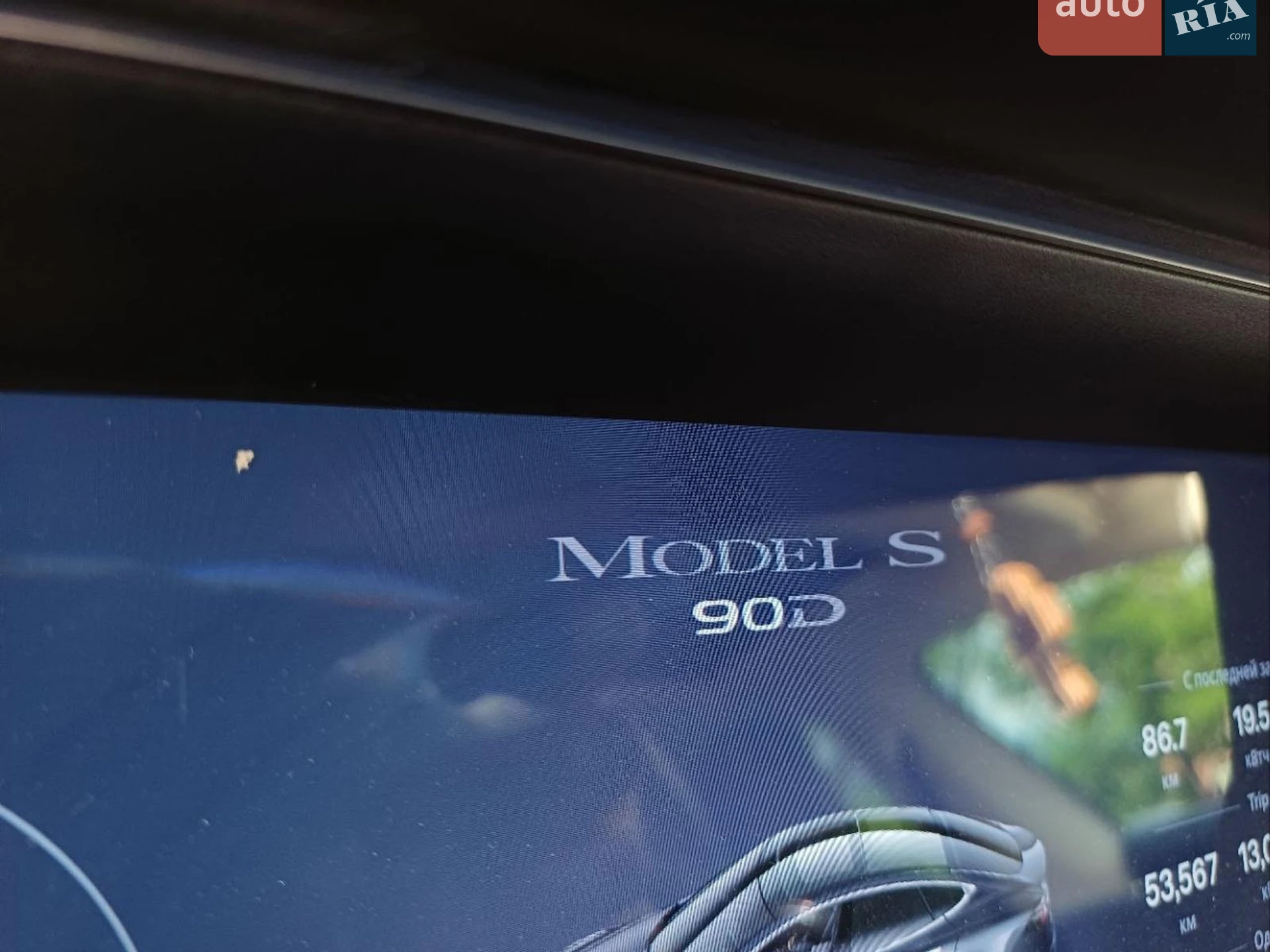 2015 Tesla Model S - мініатюра 13
