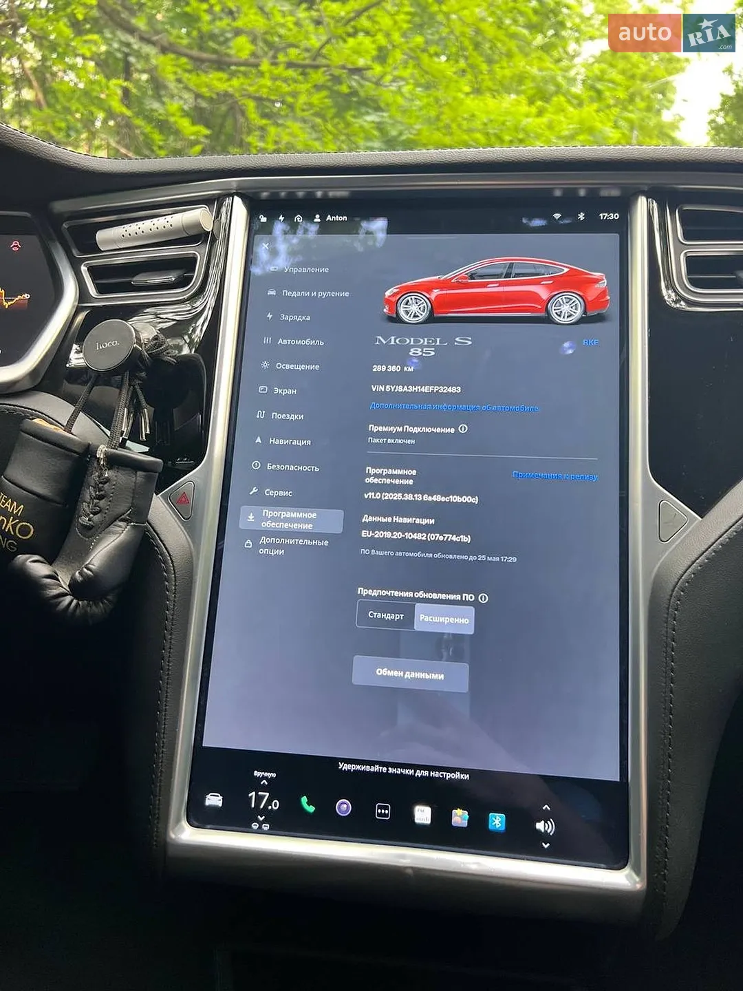 2014 Tesla Model S - мініатюра 7