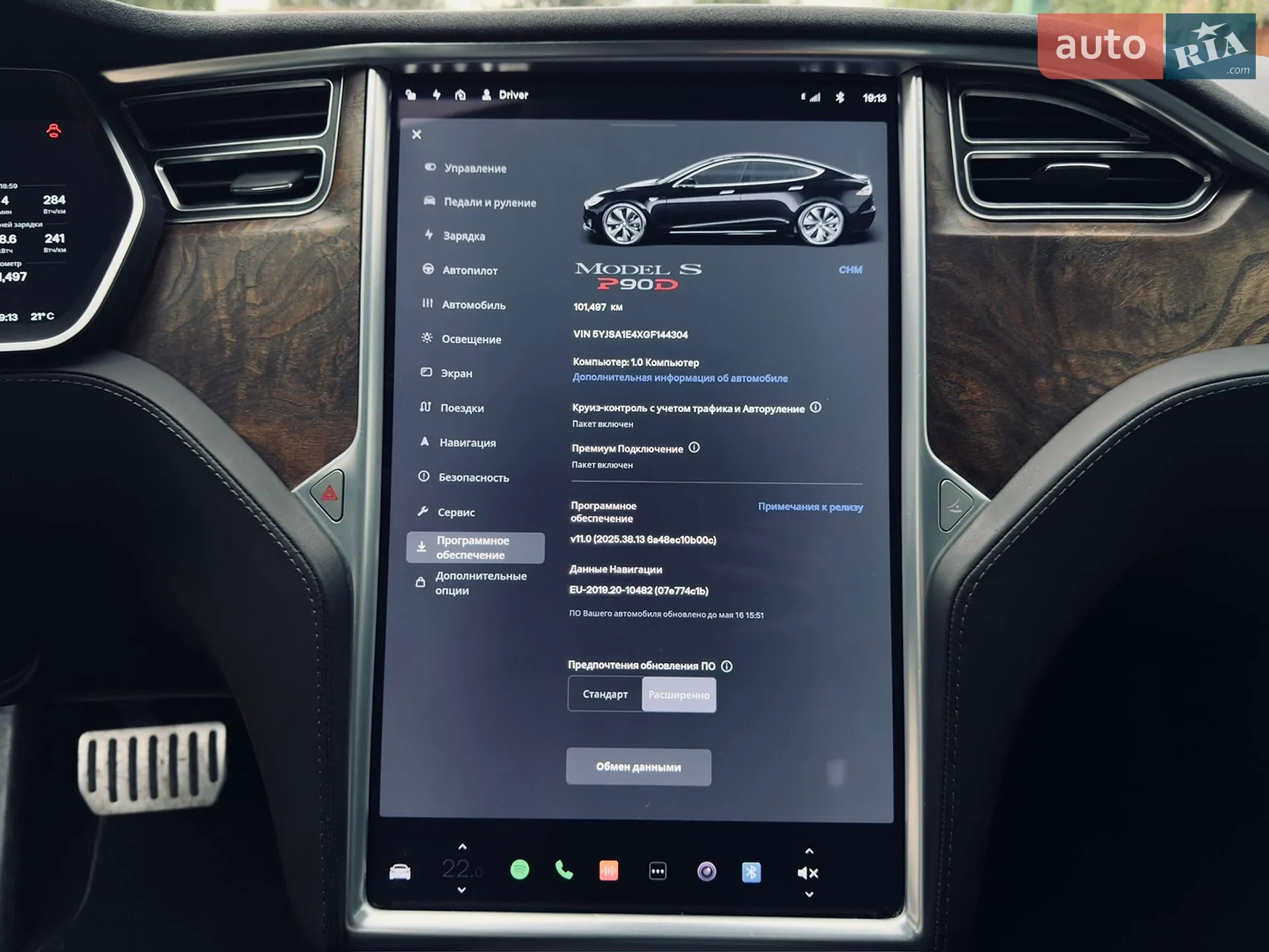 2016 Tesla Model S - мініатюра 21