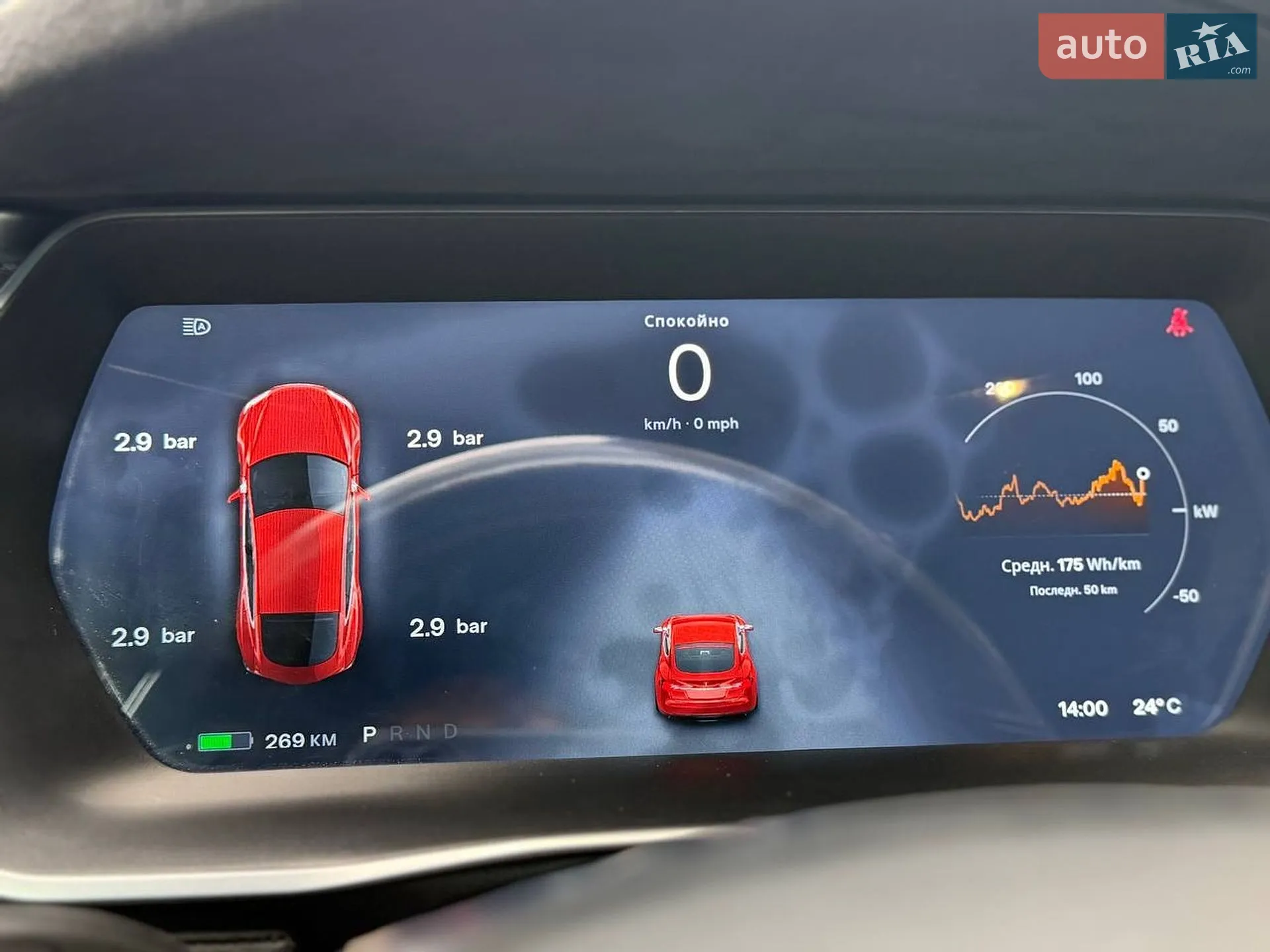 2015 Tesla Model S - мініатюра 19