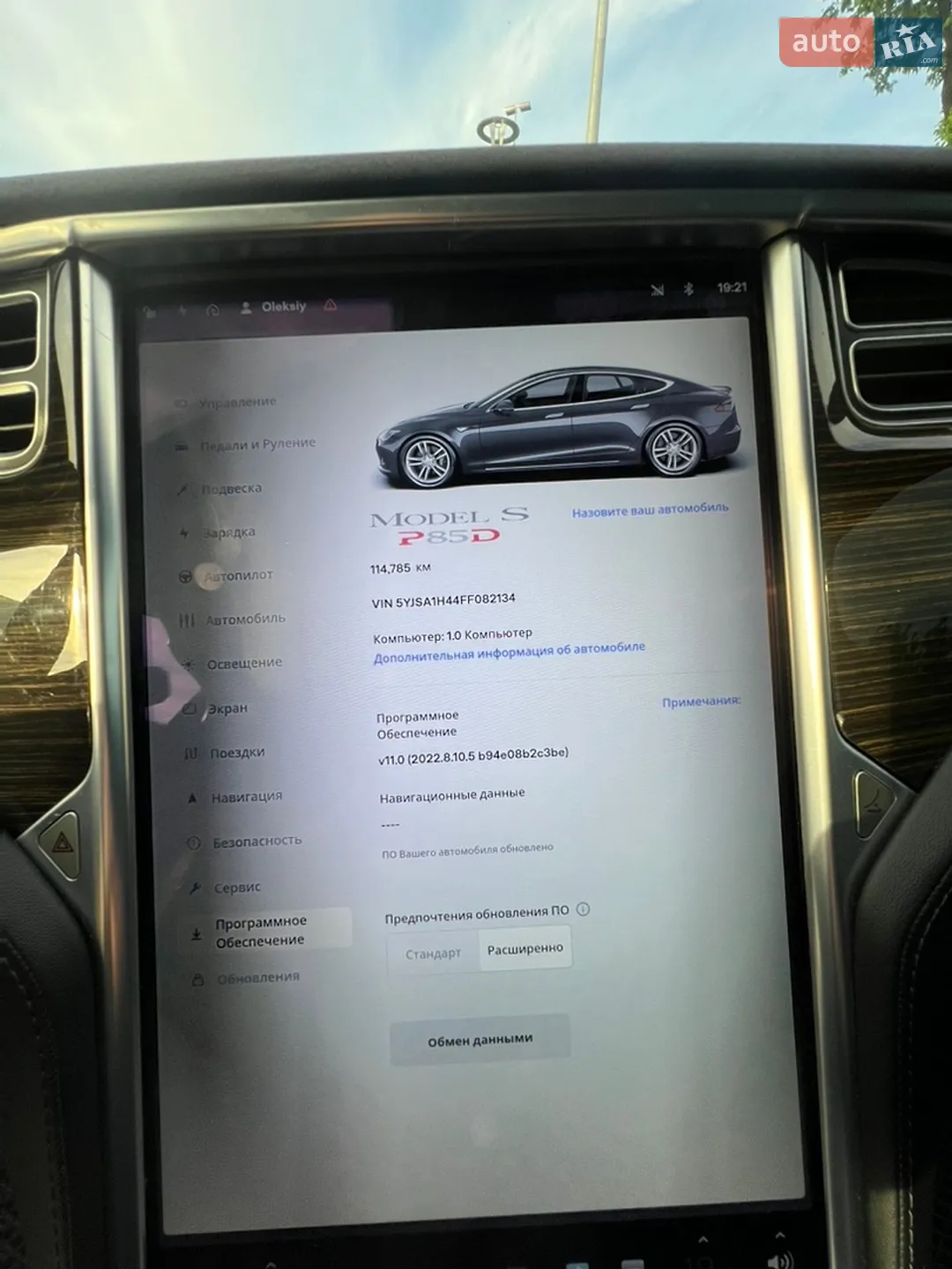 2015 Tesla Model S - мініатюра 12