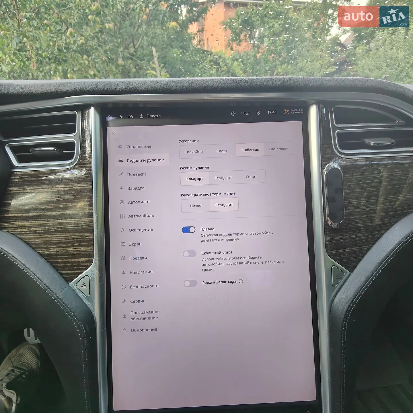 2016 Tesla Model S - мініатюра 25