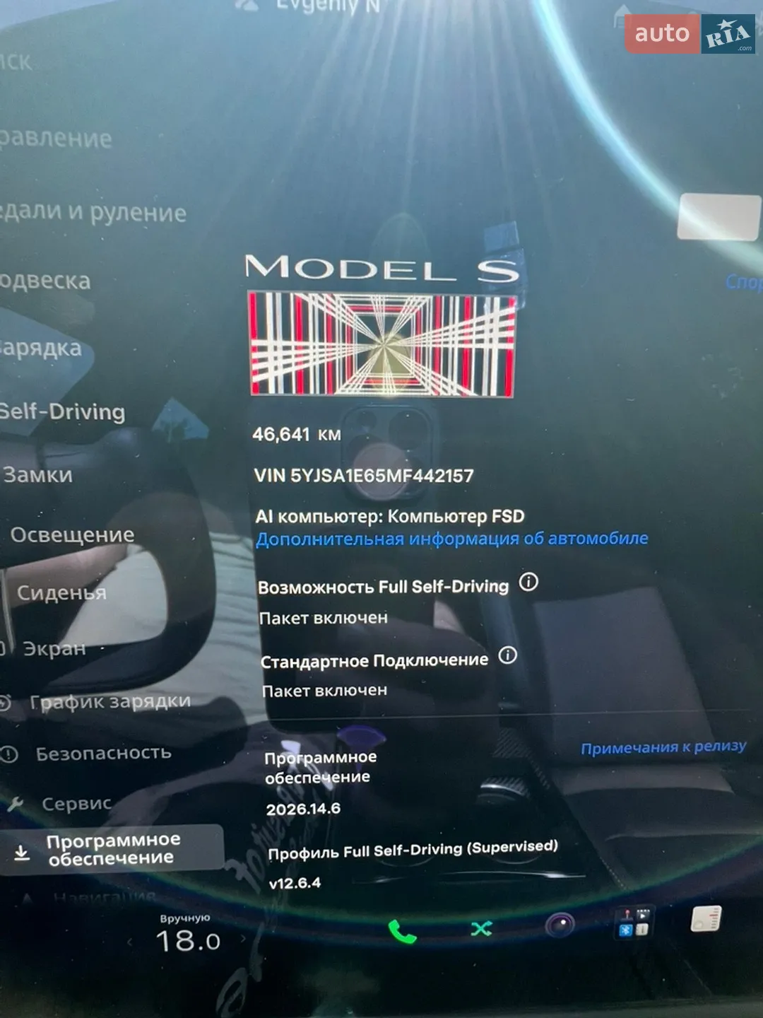 2021 Tesla Model S - мініатюра 15