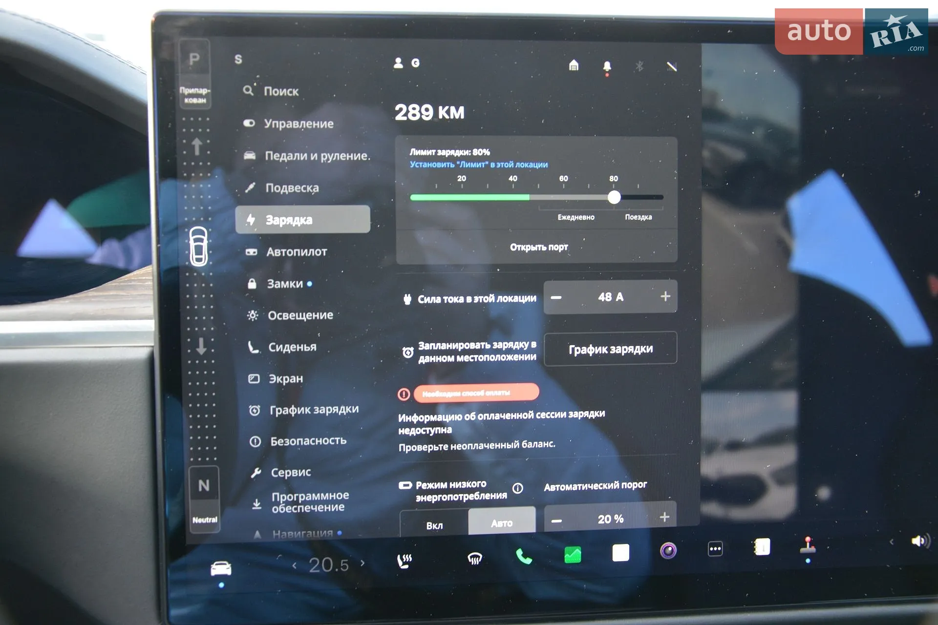 2022 Tesla Model S - мініатюра 34