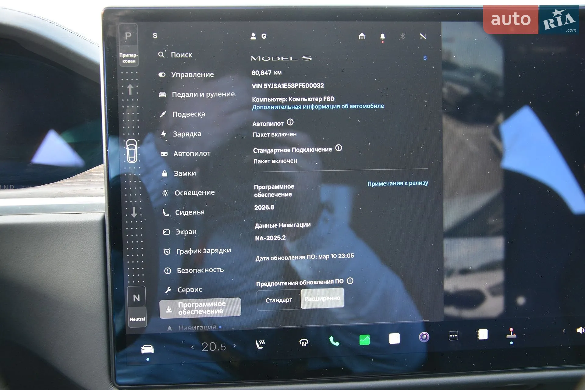 2022 Tesla Model S - мініатюра 41