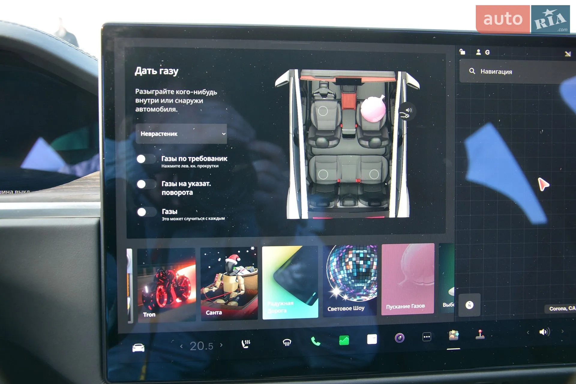 2022 Tesla Model S - мініатюра 46