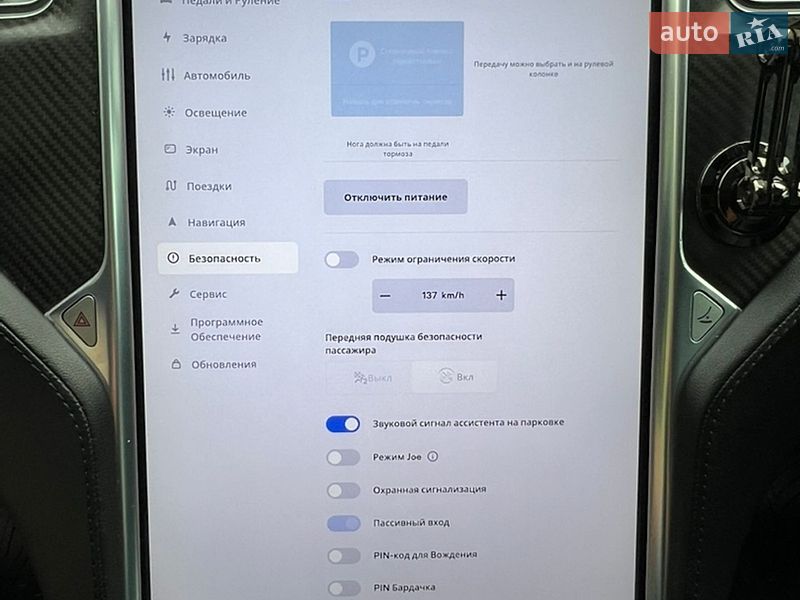 Лифтбек Tesla Model S 2014 в Черновцах фото 31 Лифтбек Tesla Model S 2014 в Черновцах