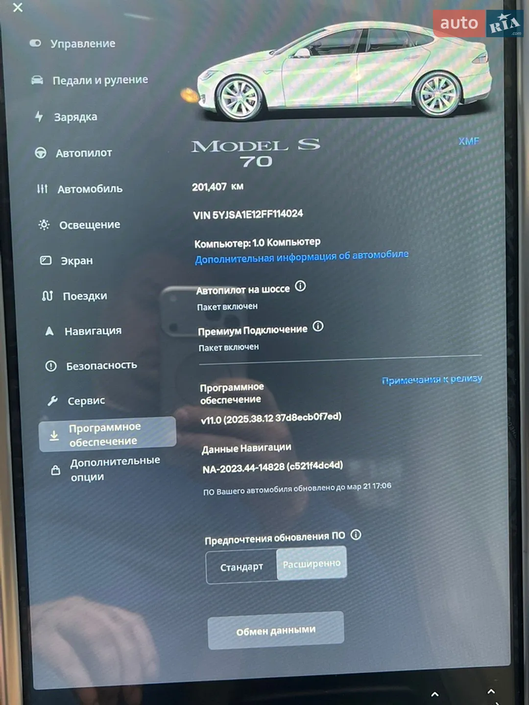 2015 Tesla Model S - мініатюра 11