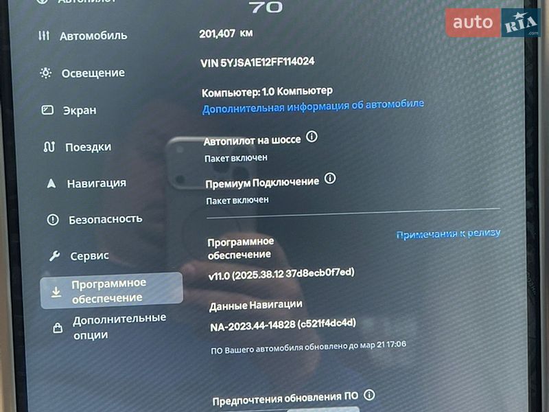 Ліфтбек Tesla Model S 2015 в Одесі