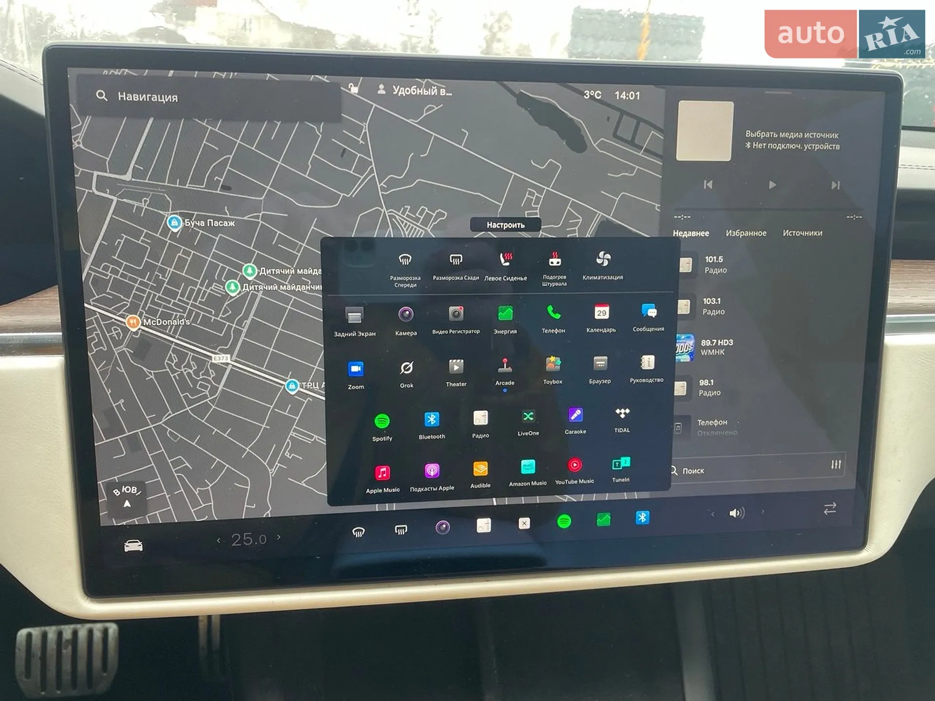 2021 Tesla Model S - мініатюра 24