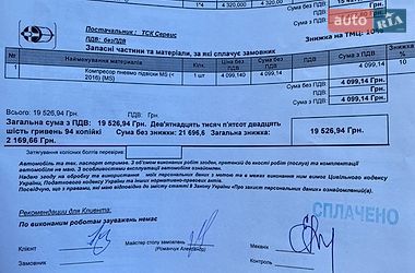 Лифтбек Tesla Model S 2014 в Буче