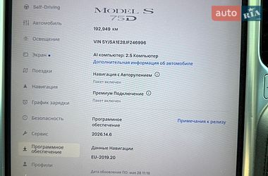 Лифтбек Tesla Model S 2018 в Кропивницком