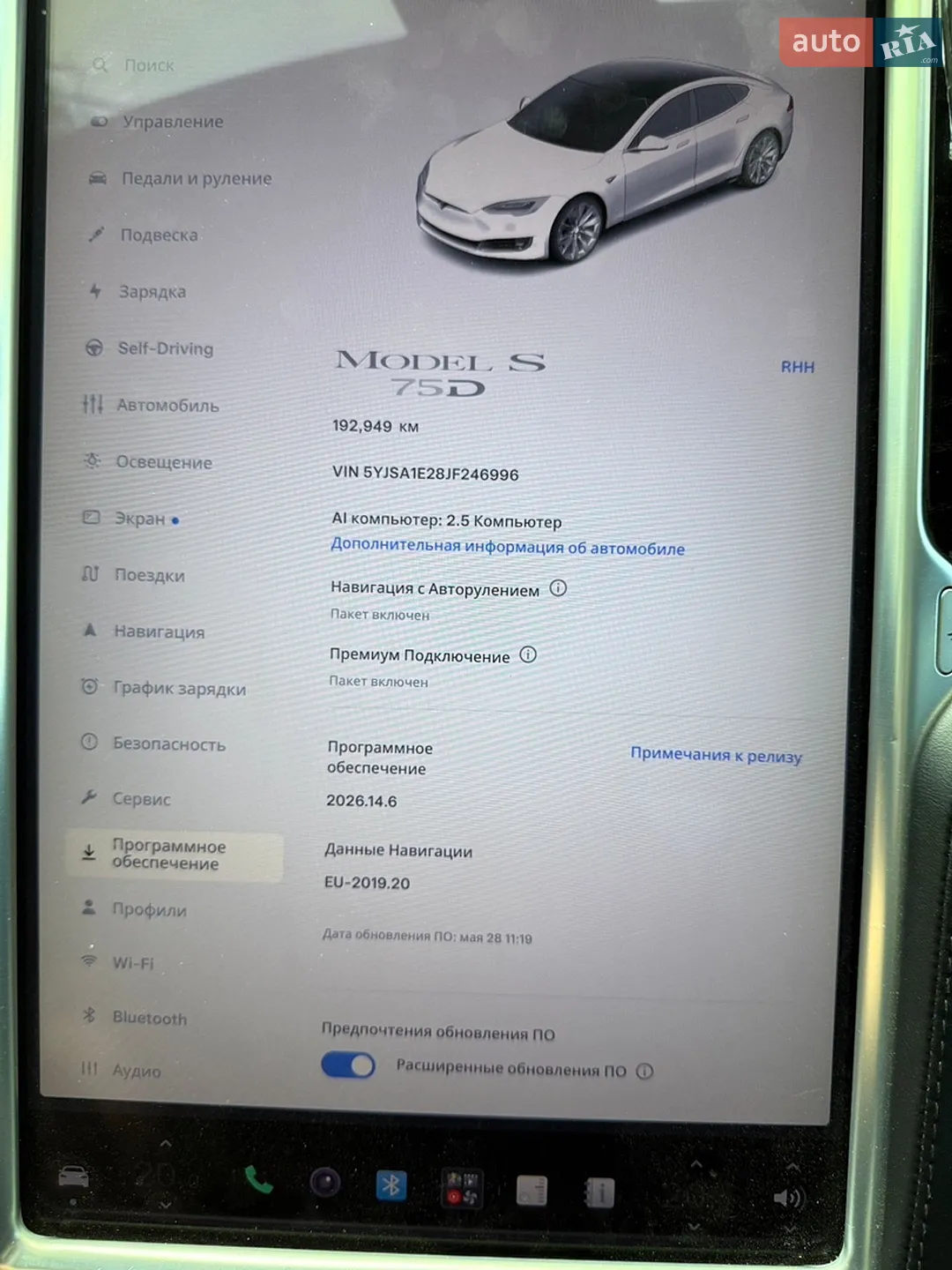 2018 Tesla Model S - мініатюра 9