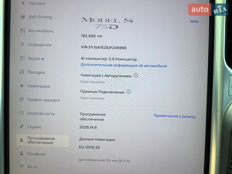 Лифтбек Tesla Model S 2018 в Кропивницком