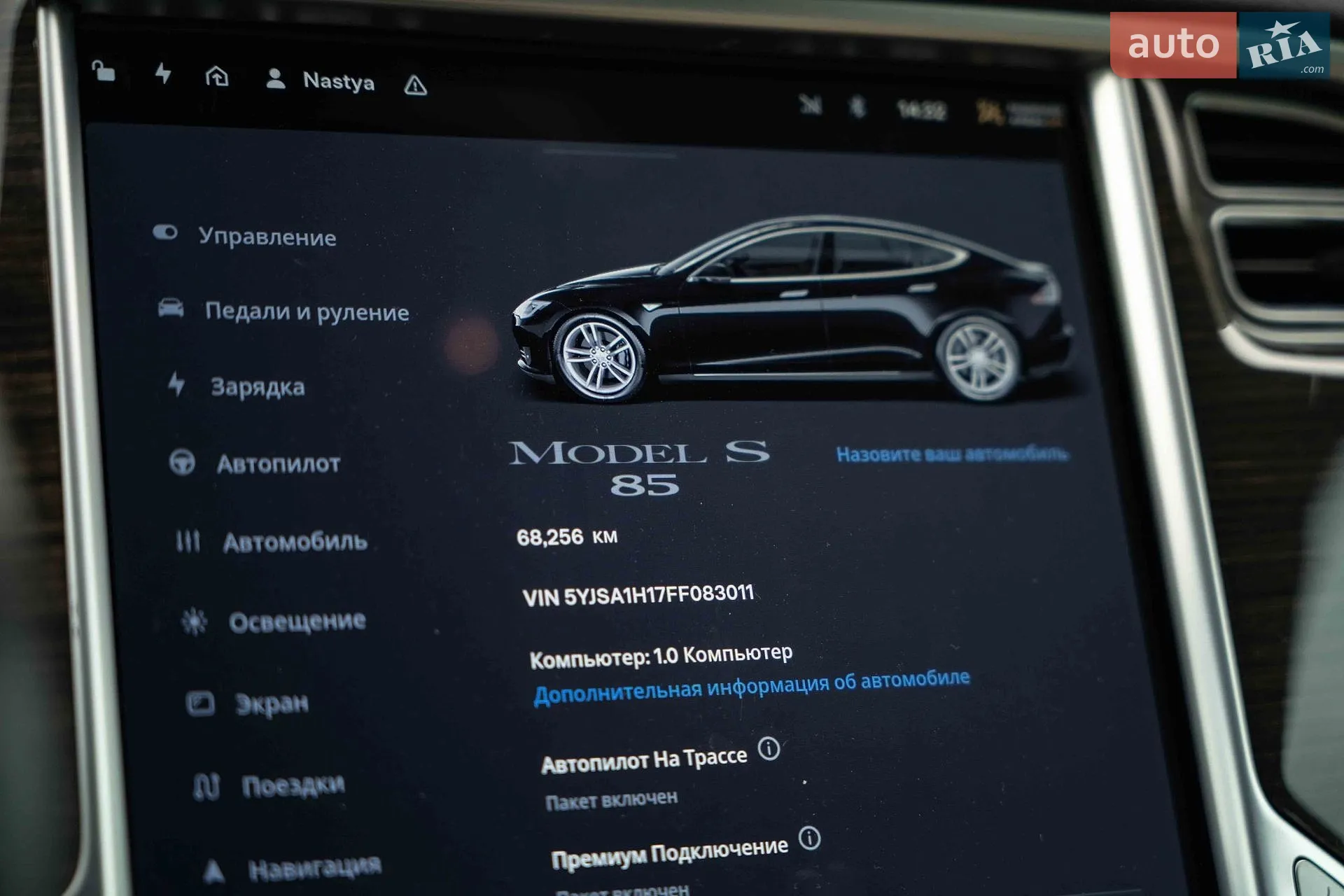 2015 Tesla Model S - мініатюра 29