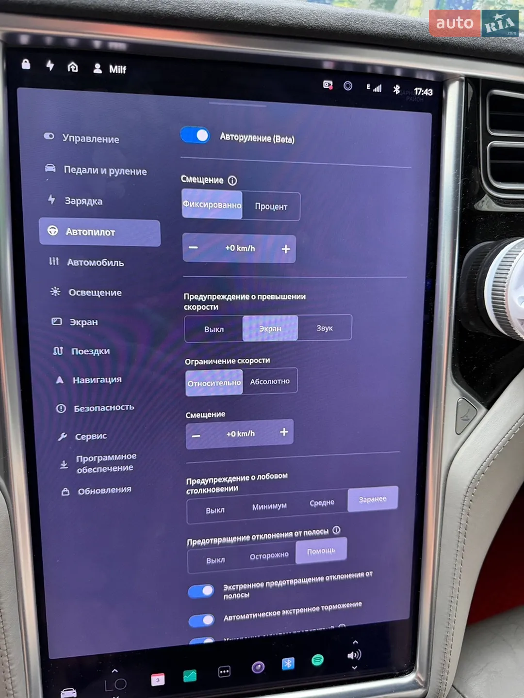 2016 Tesla Model S - мініатюра 8