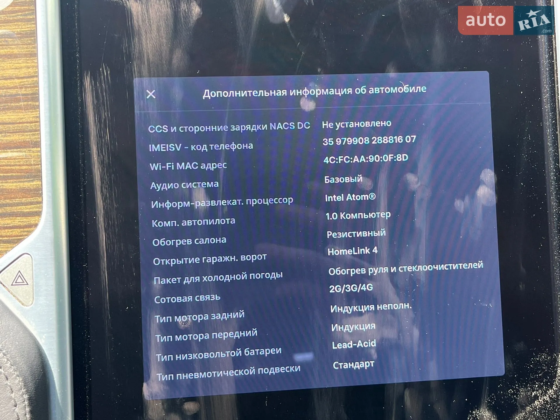 2015 Tesla Model S - мініатюра 6