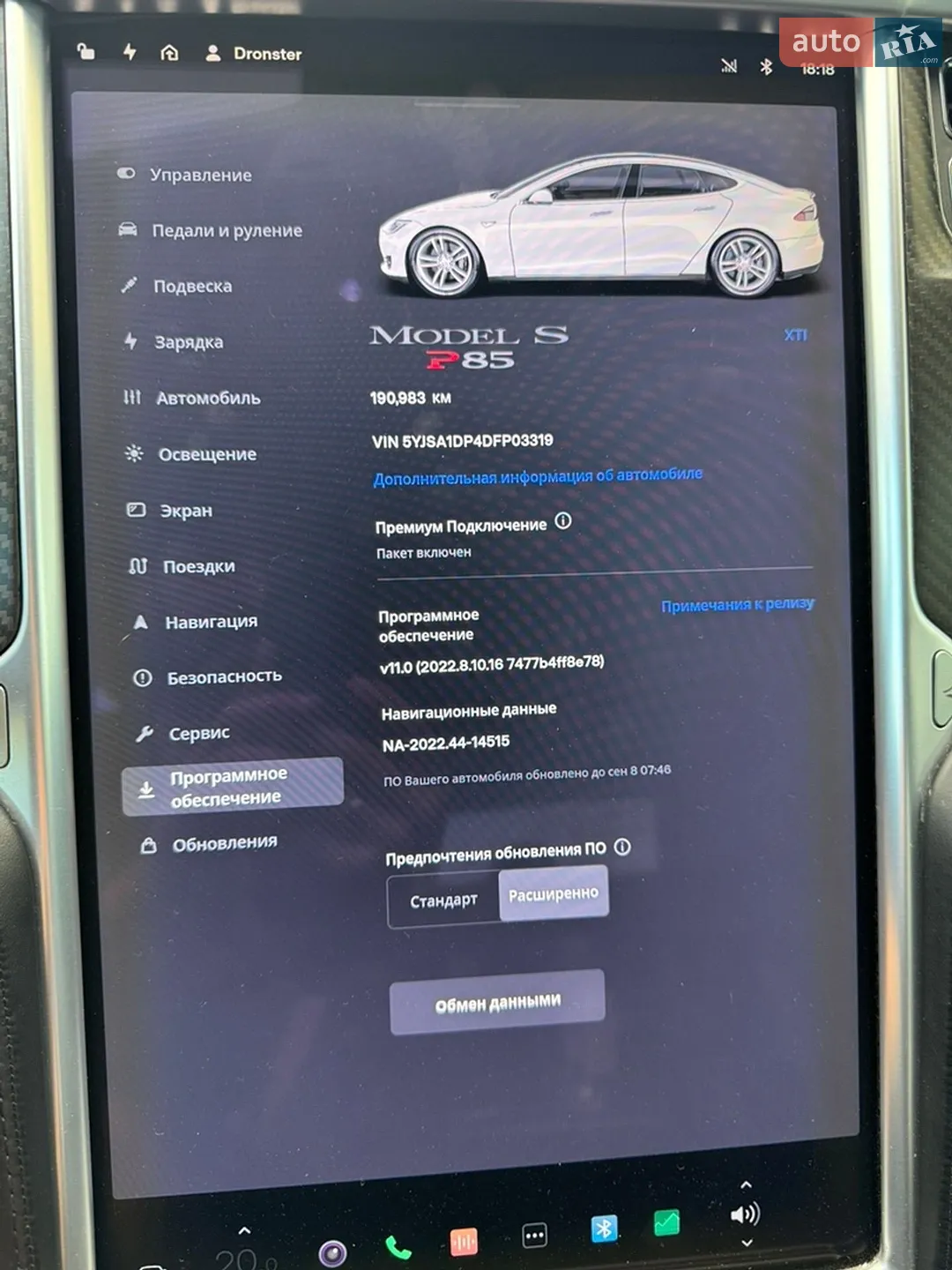 2012 Tesla Model S - мініатюра 10