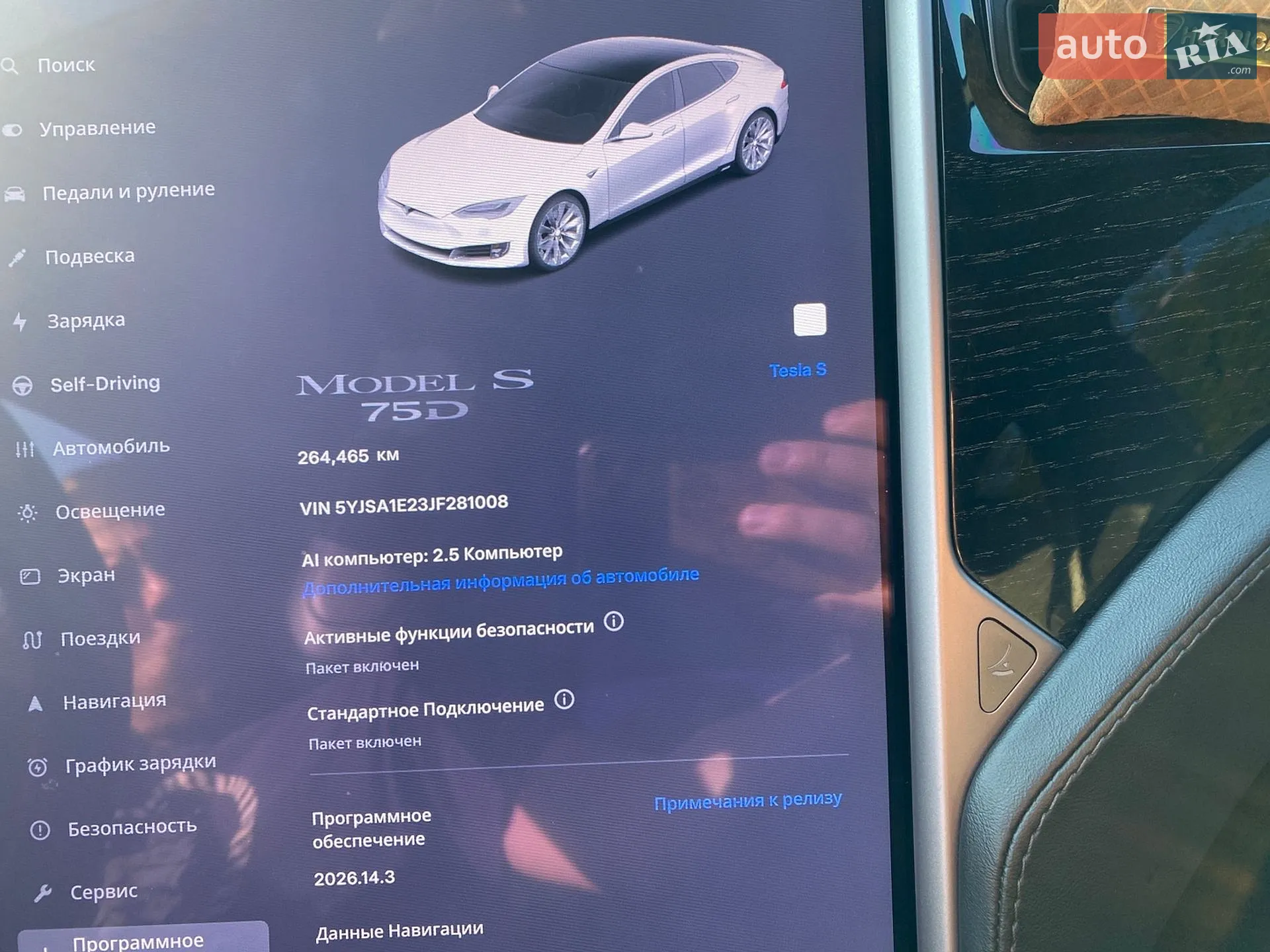 2018 Tesla Model S - мініатюра 18