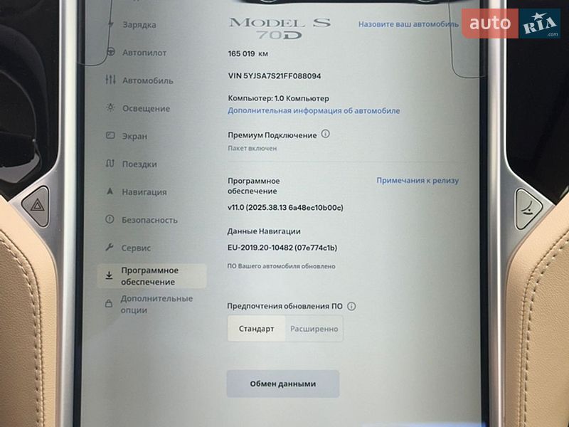 Лифтбек Tesla Model S 2015 в Тернополе