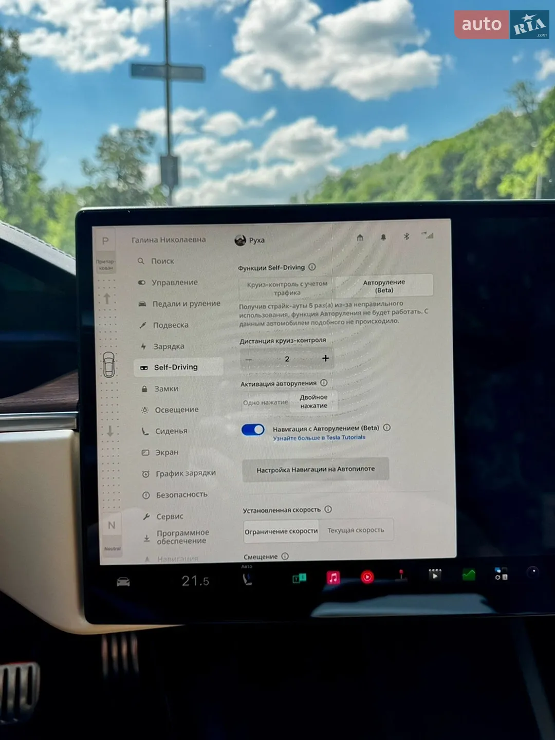 2023 Tesla Model S - мініатюра 26
